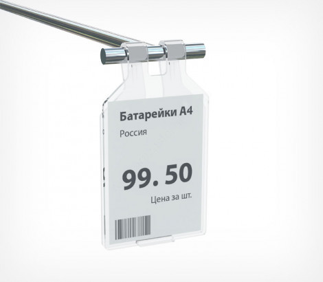 Kampóvégre ÁRCÍMKE tartó tok 28x33 mm (dupla kampóra)