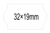 PRINTEX Z17/3219 kétsoros árazógép - cikkszám