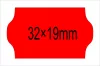 PRINTEX Z17/3219 kétsoros árazógép - cikkszám