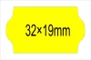 PRINTEX Z17/3219 kétsoros árazógép - cikkszám