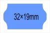 PRINTEX Z17/3219 kétsoros árazógép - cikkszám