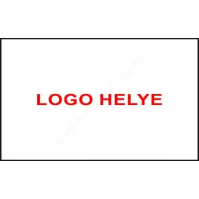 26x16mm árazócímke LOGO egyedi felirat - szögletes