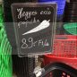 Zöldséges krétatábla szett: A5 keret + krétatábla + 15cm magas csipesz